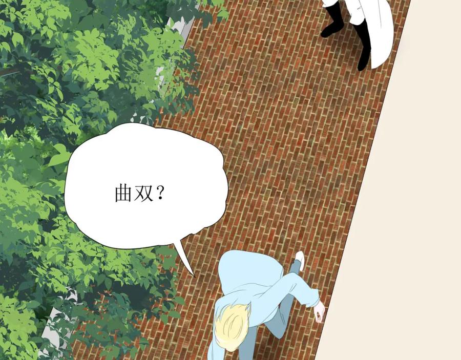《圈地自萌》31-重要 第5页