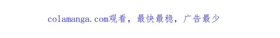 《圈地自萌》31-重要 第59页