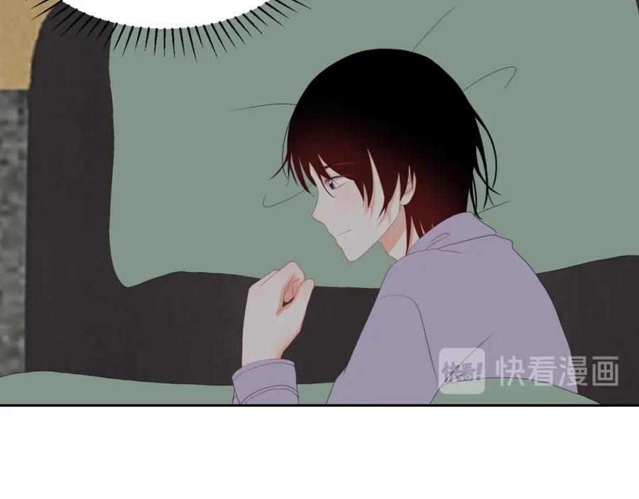 《圈地自萌》31-重要 第41页