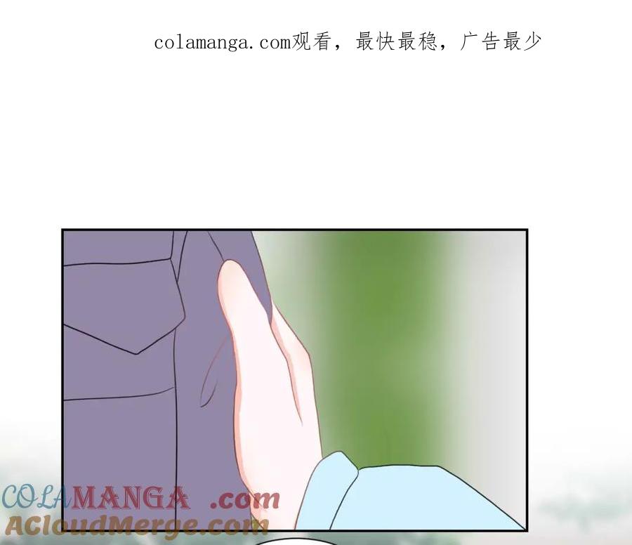 《圈地自萌》31-重要 第1页