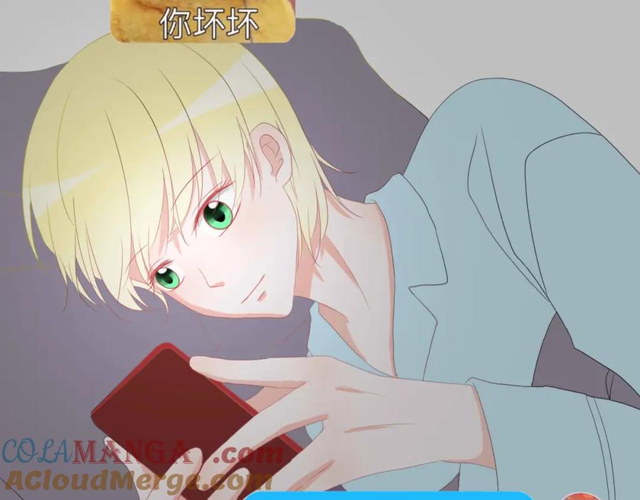 《圈地自萌》31-重要 第52页