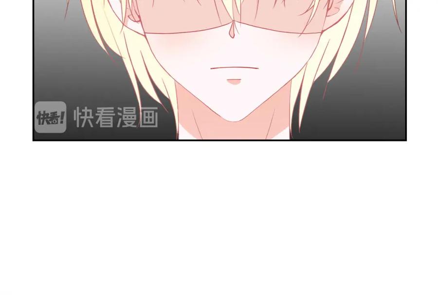 《圈地自萌》32-饭局 第59页