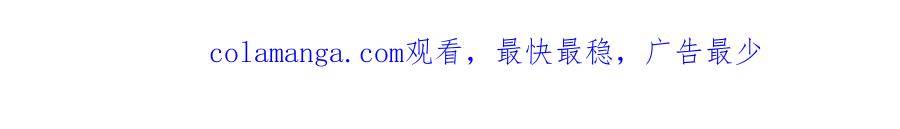 《圈地自萌》32-饭局 第62页