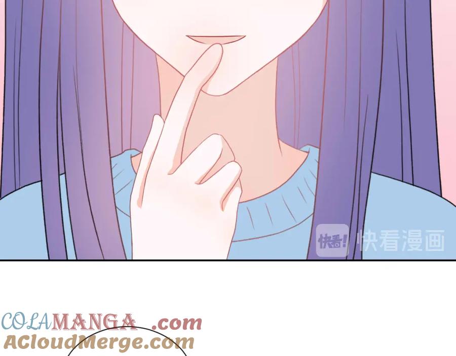 《圈地自萌》32-饭局 第13页