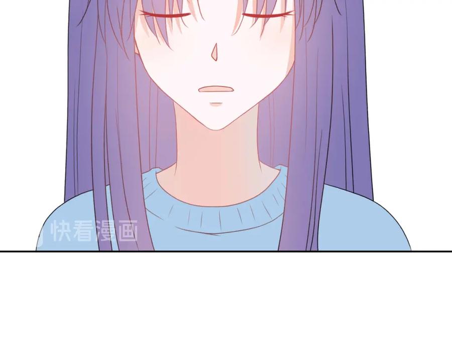 《圈地自萌》32-饭局 第2页