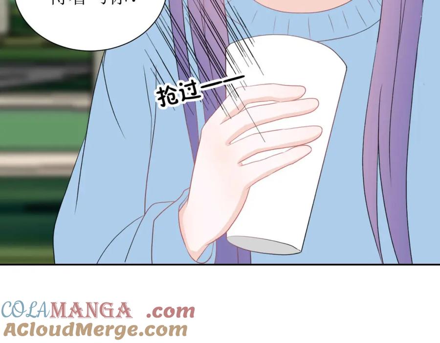 《圈地自萌》32-饭局 第19页