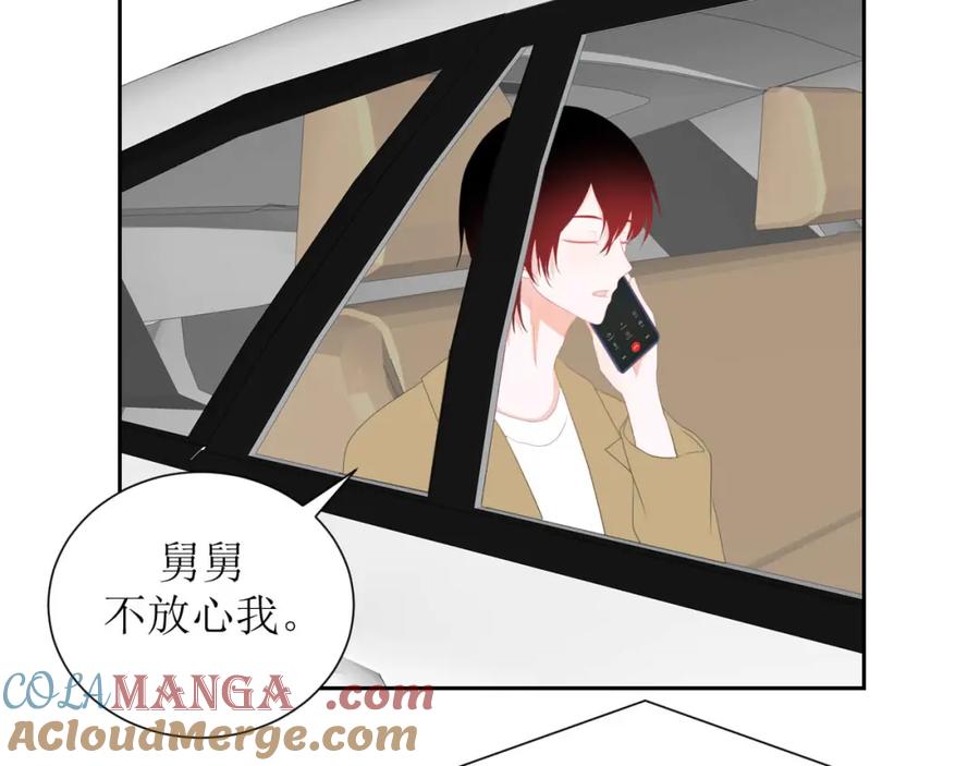 《圈地自萌》33-约定 第34页