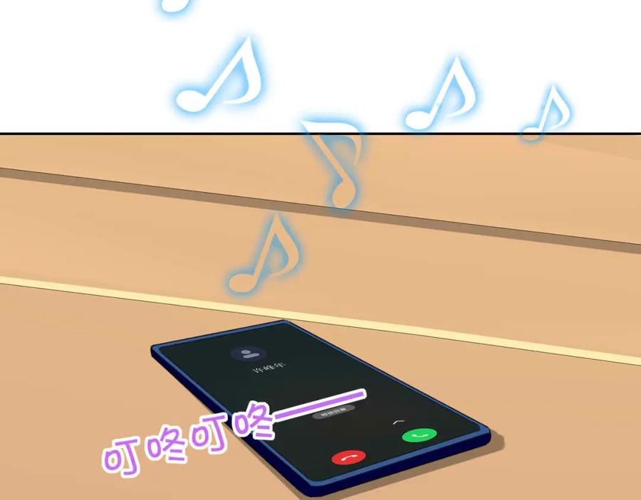 《圈地自萌》33-约定 第29页