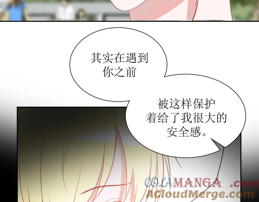 《圈地自萌》33-约定 第64页