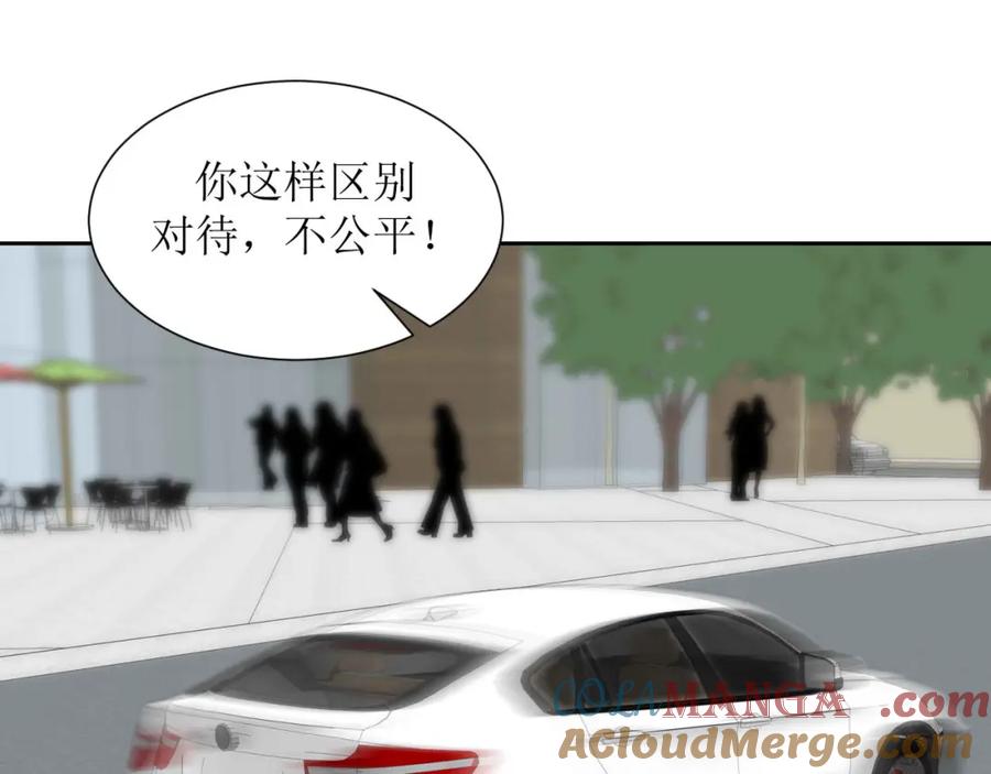 《圈地自萌》33-约定 第40页