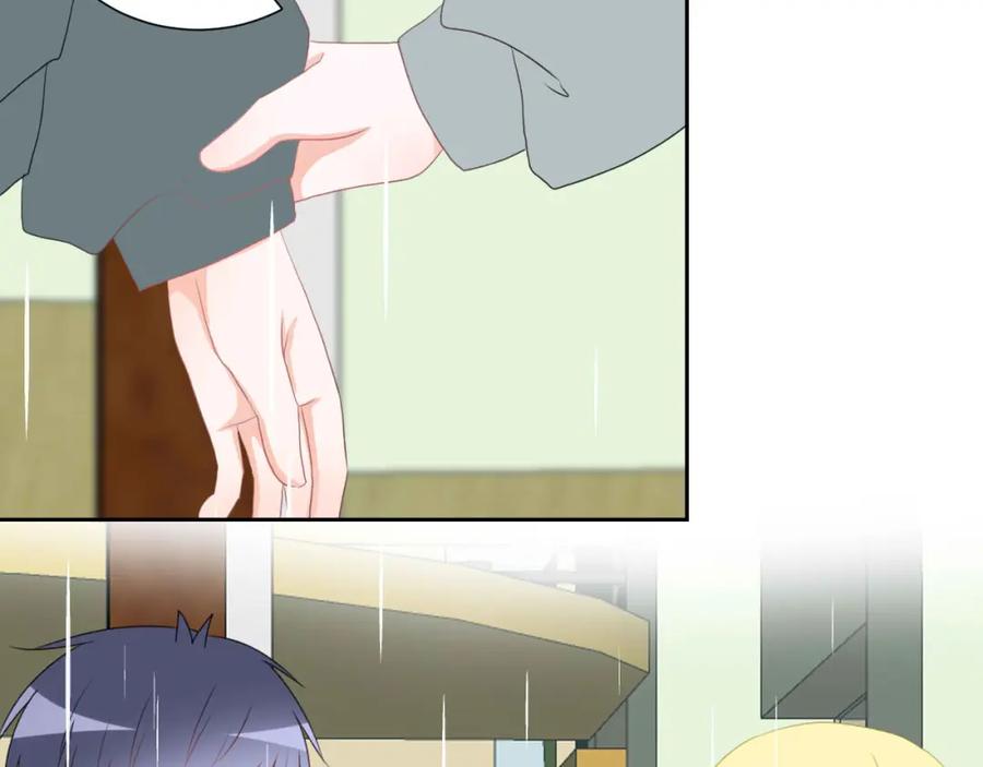 《圈地自萌》35-交房租 第18页