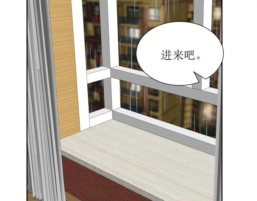 《圈地自萌》36-黏人精 第50页