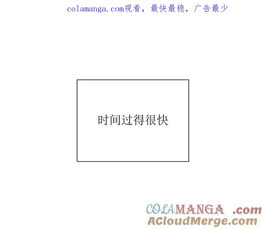 《圈地自萌》36-黏人精 第1页