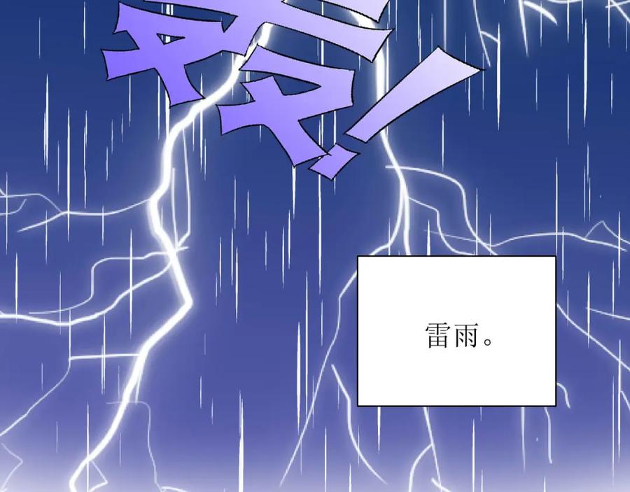 《圈地自萌》36-黏人精 第9页