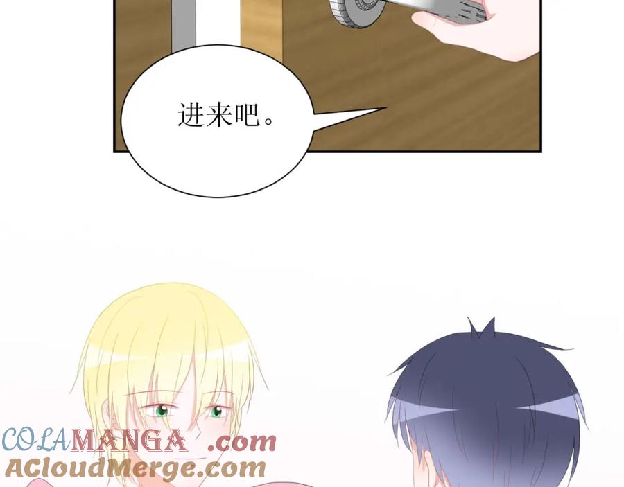 《圈地自萌》36-黏人精 第16页