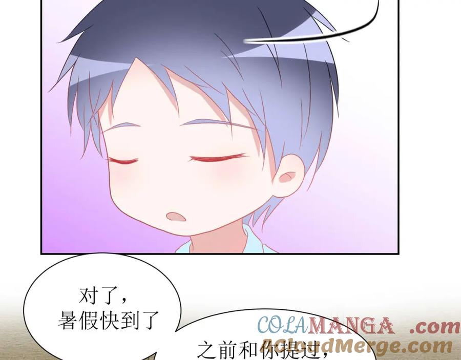 《圈地自萌》36-黏人精 第61页