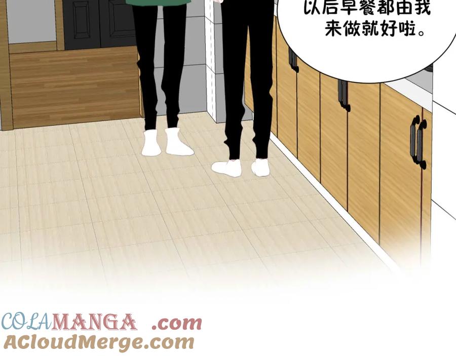 《圈地自萌》36-黏人精 第25页