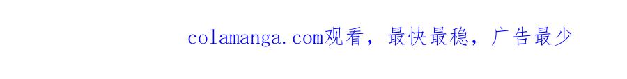 《圈地自萌》37-你以前不这样的 第82页