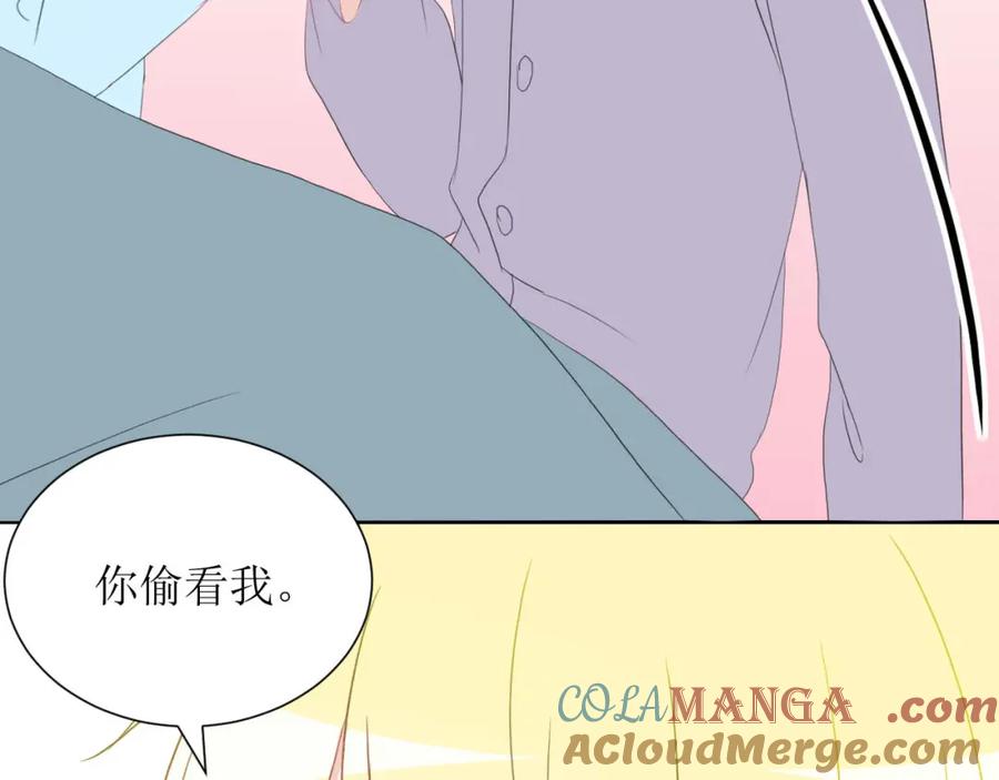 《圈地自萌》37-你以前不这样的 第55页