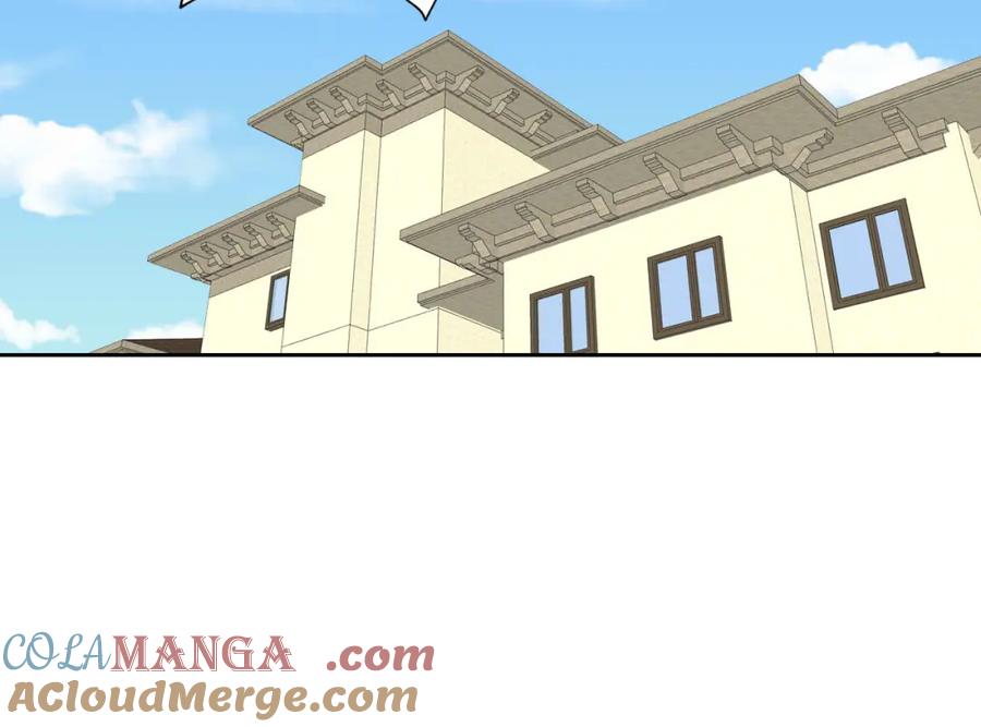 《圈地自萌》37-你以前不这样的 第79页