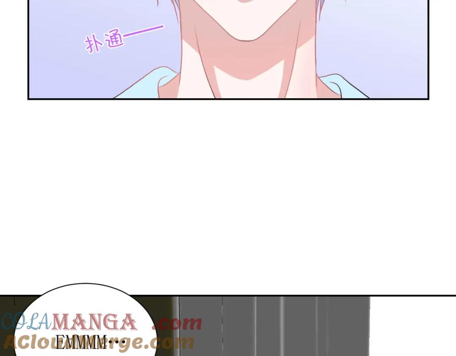 《圈地自萌》37-你以前不这样的 第70页