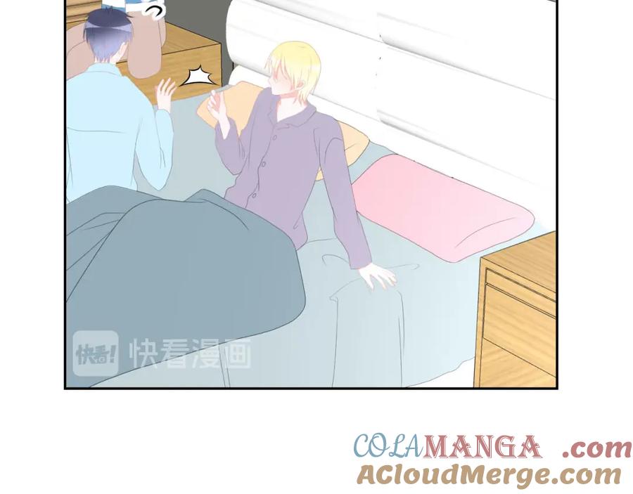 《圈地自萌》37-你以前不这样的 第58页
