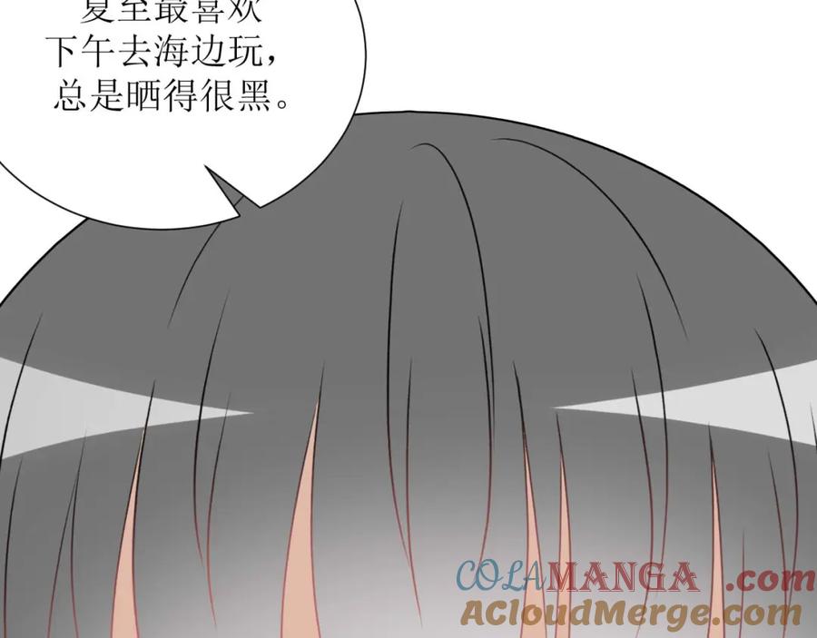 《圈地自萌》38-带你去外婆家 第70页