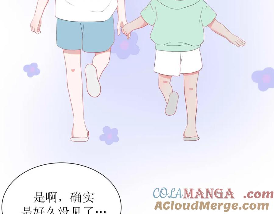 《圈地自萌》38-带你去外婆家 第25页