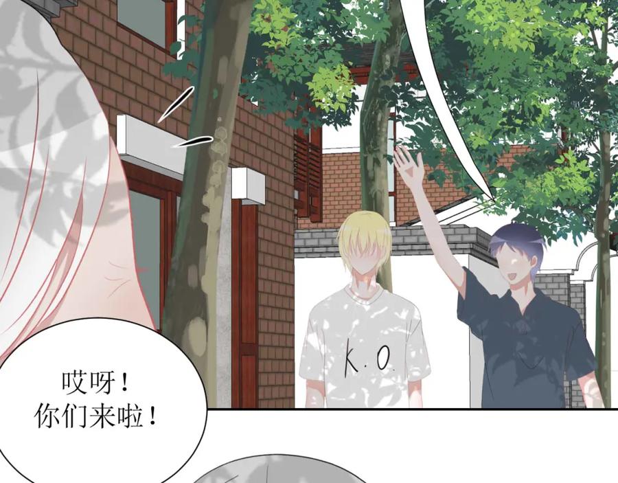 《圈地自萌》38-带你去外婆家 第6页