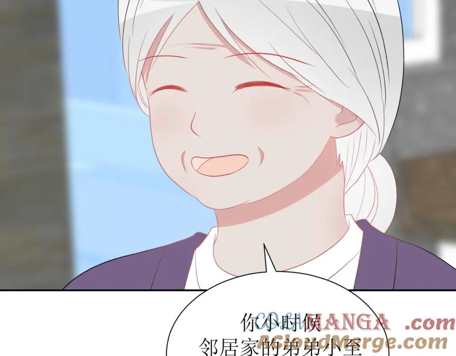 《圈地自萌》38-带你去外婆家 第19页