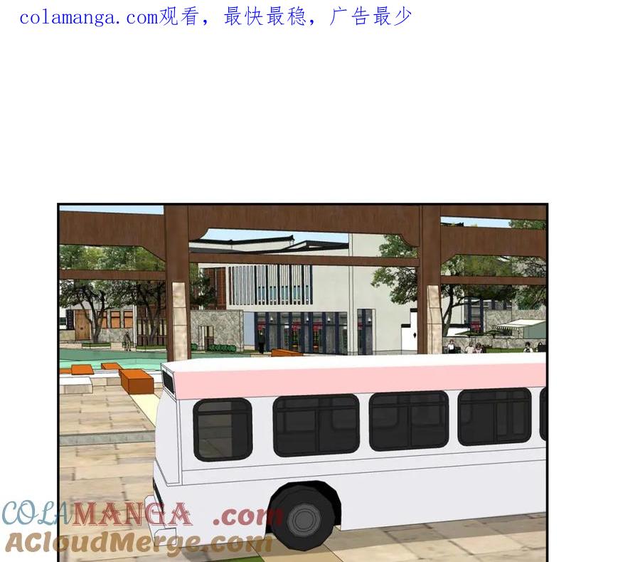 《圈地自萌》38-带你去外婆家 第1页