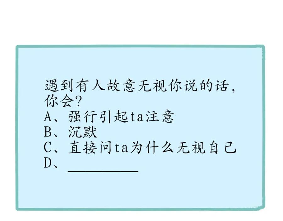 《圈地自萌》3-她他 第59页