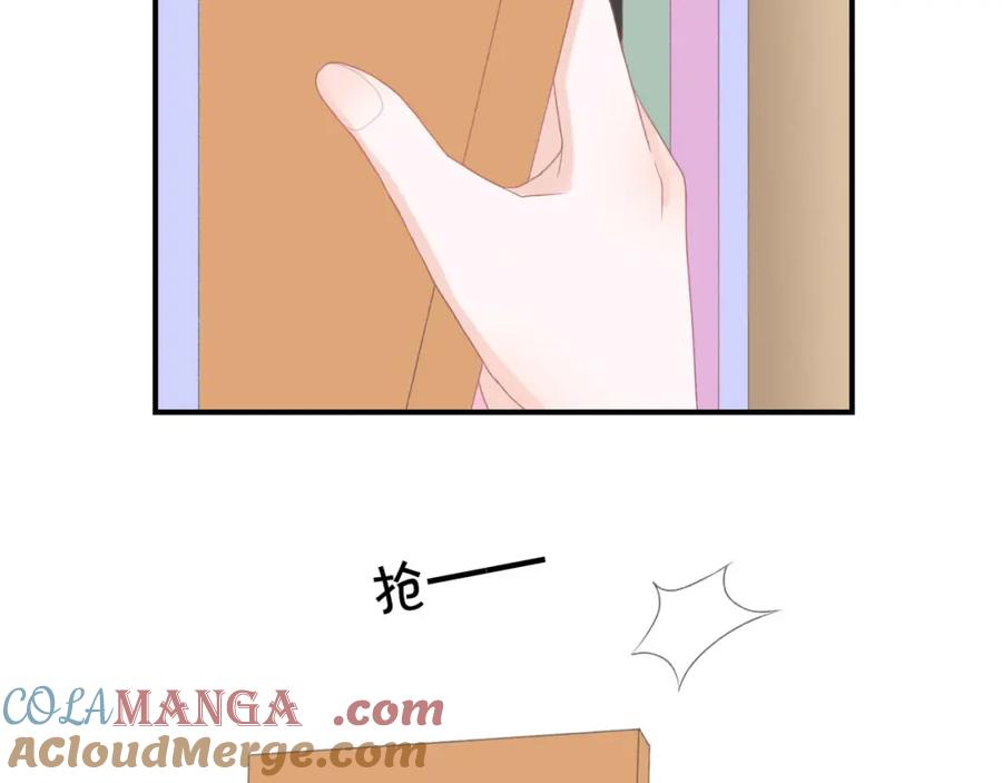 《圈地自萌》3-她他 第7页