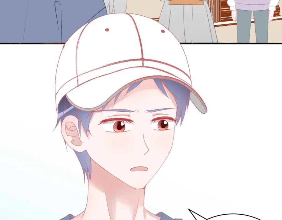 《圈地自萌》3-她他 第17页