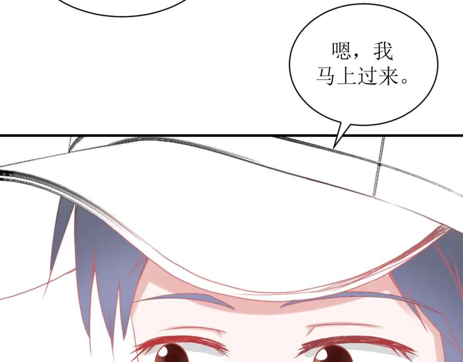 《圈地自萌》3-她他 第47页