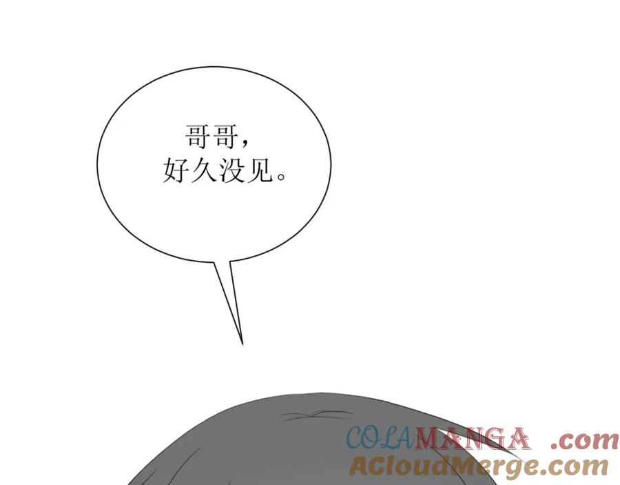 《圈地自萌》39-闷 第37页