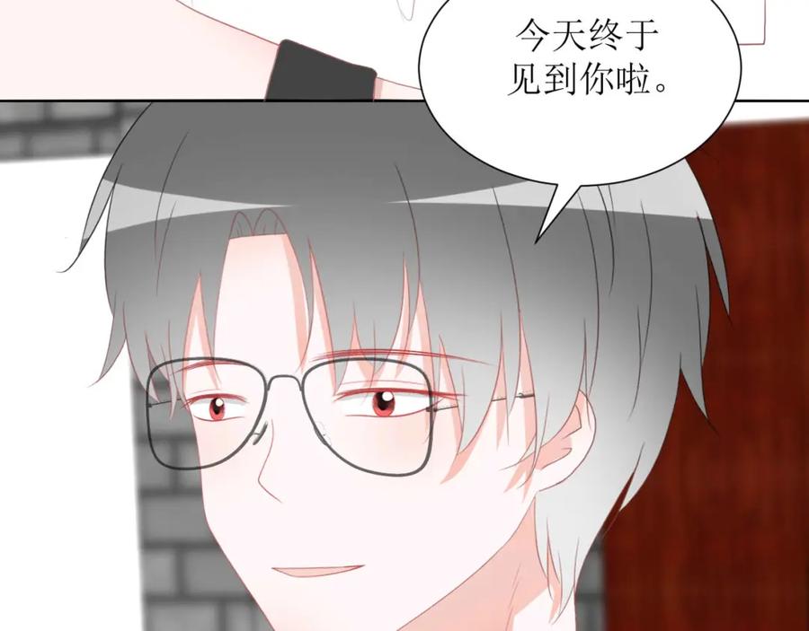 《圈地自萌》39-闷 第47页