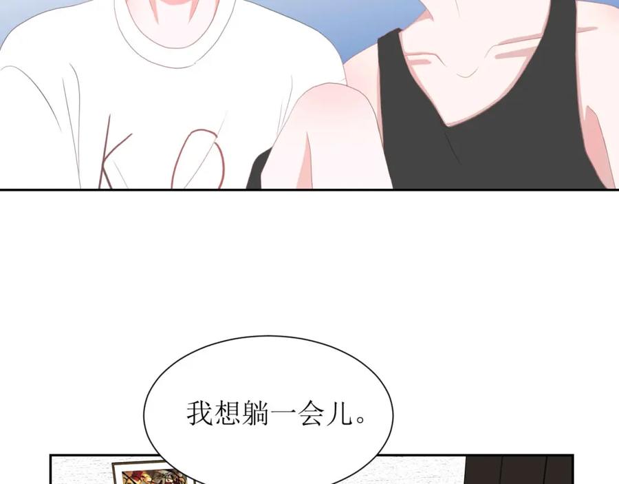 《圈地自萌》39-闷 第15页