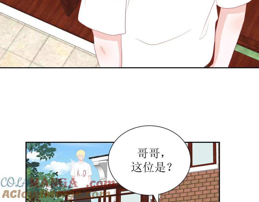 《圈地自萌》39-闷 第52页