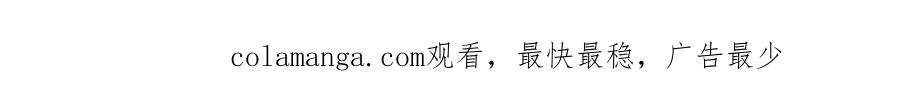 《圈地自萌》39-闷 第61页