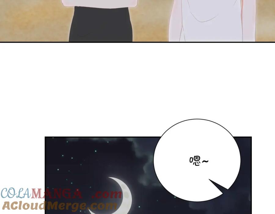 《圈地自萌》40-分量 第61页
