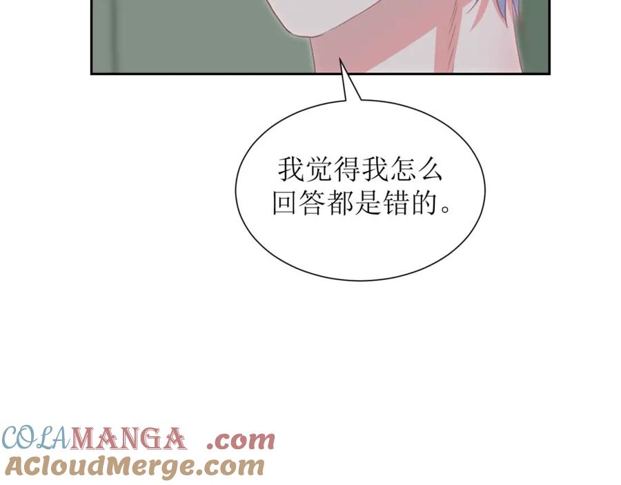 《圈地自萌》40-分量 第37页