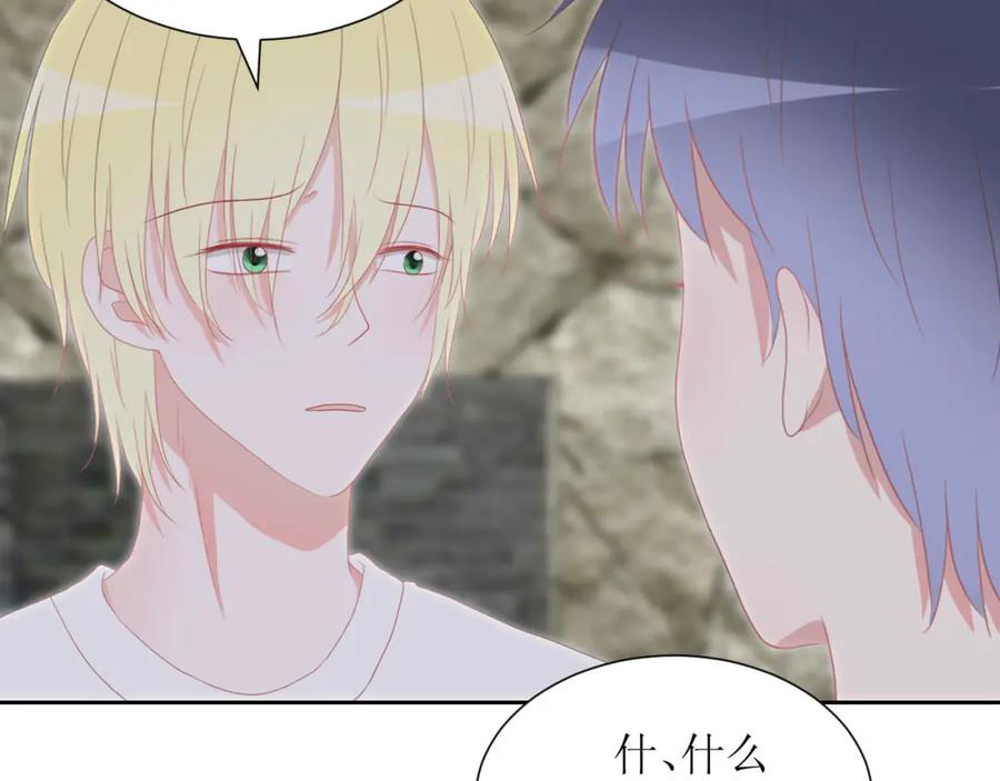 《圈地自萌》40-分量 第29页