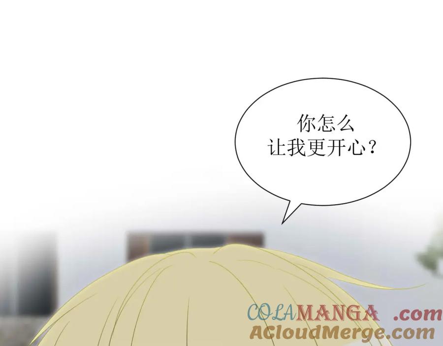 《圈地自萌》40-分量 第58页