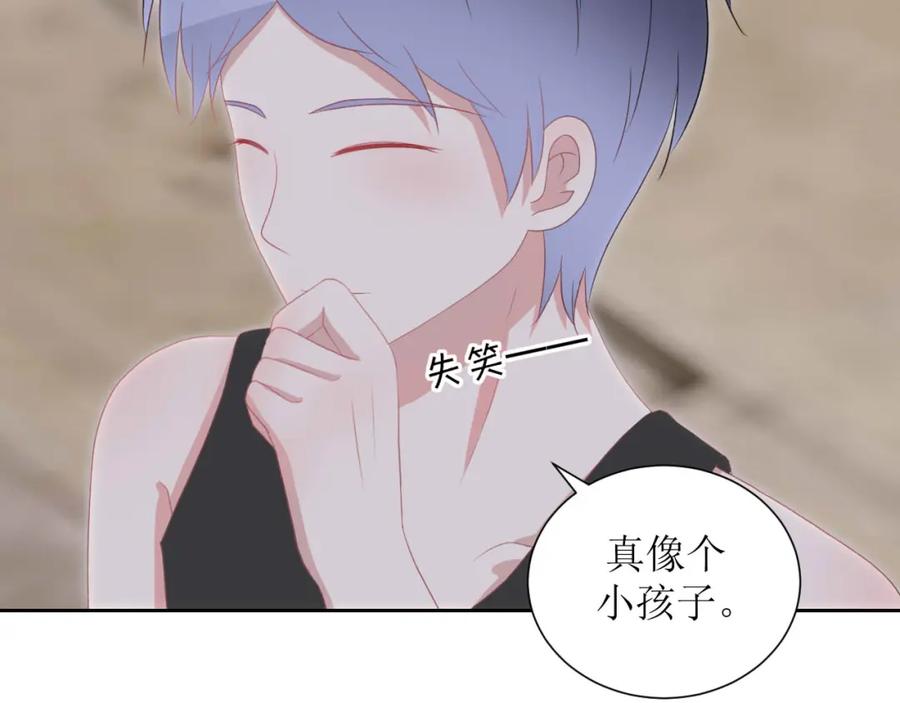 《圈地自萌》40-分量 第48页