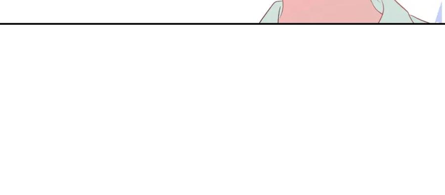 《圈地自萌》41-互怼 第29页