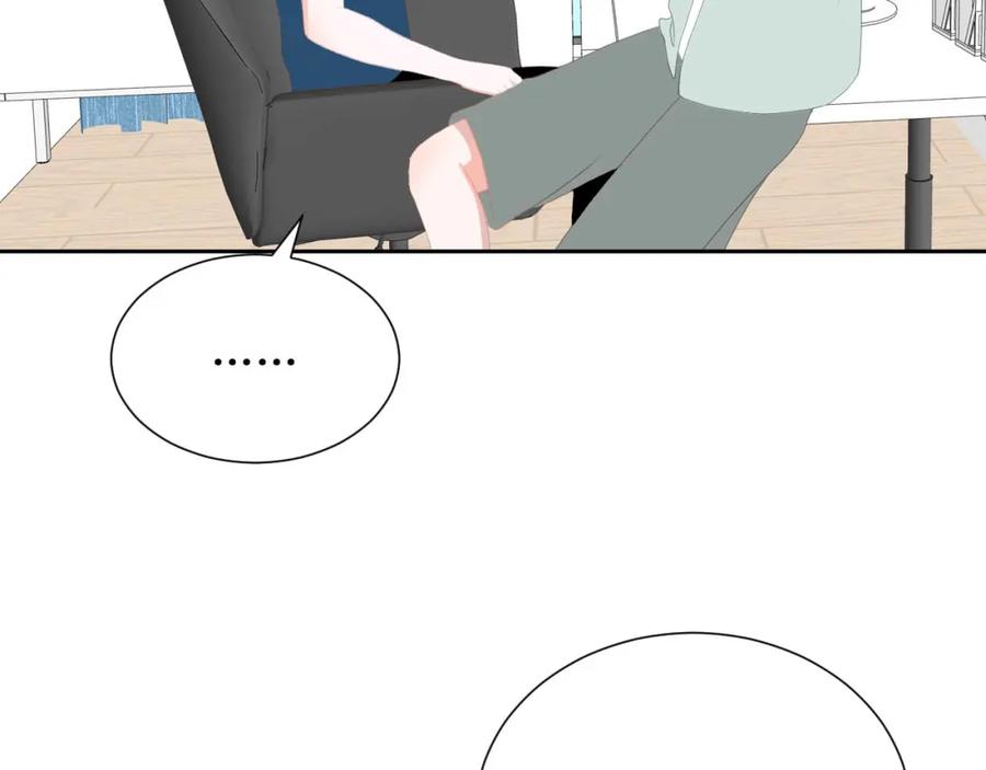 《圈地自萌》41-互怼 第53页
