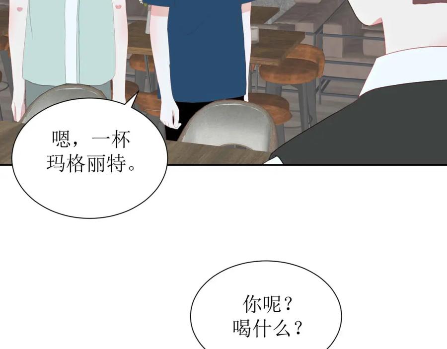 《圈地自萌》42-乖乖的 第3页