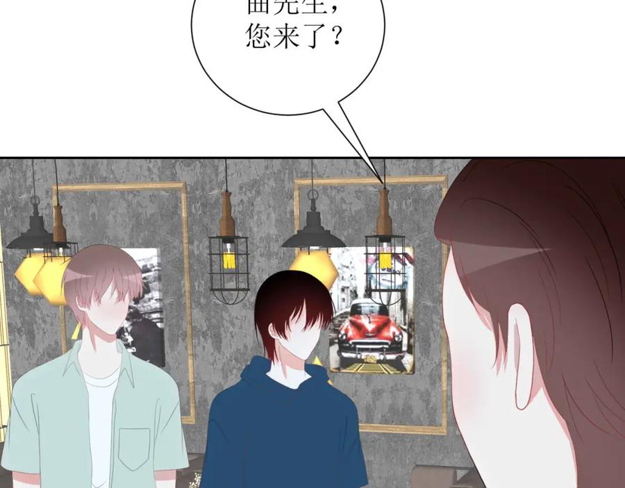 《圈地自萌》42-乖乖的 第2页