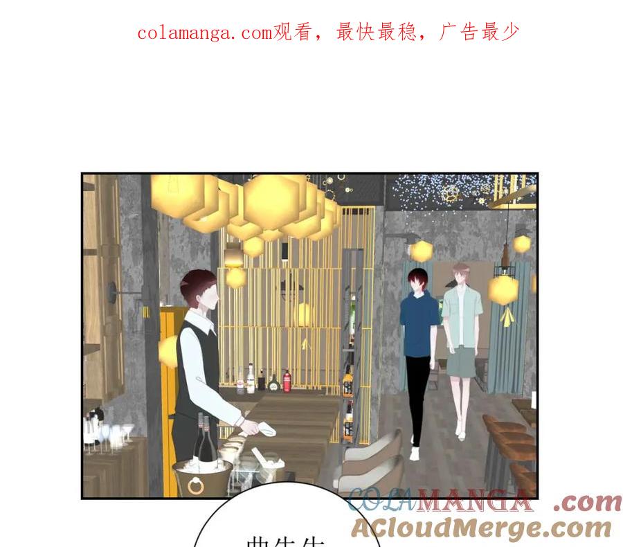 《圈地自萌》42-乖乖的 第1页